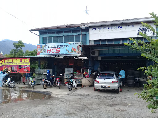 Kedai Tayar Dan Bateri Hong Wooi