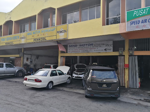 Ming Motor Workshop