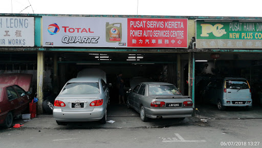 POWER AUTO SERVICES CENTRE