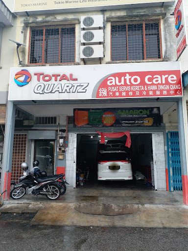 Qiang Automotive Workshop 鏹维修汽车