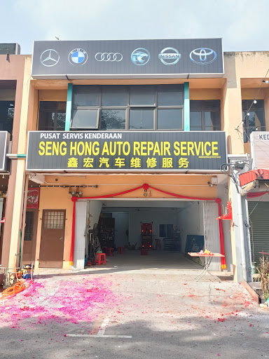 Seng Hong Auto Repair Service