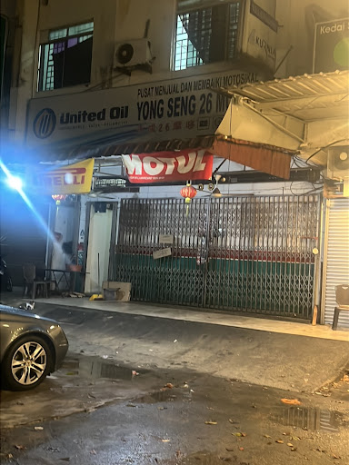 Syarikat Motor Soon Heng